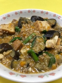 写真：麻婆ナス