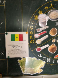 写真：黒板「マフェ」チラシ