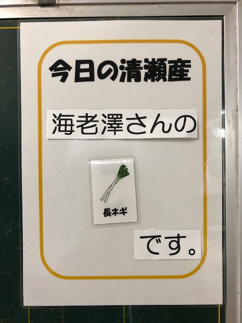 10月12日給食