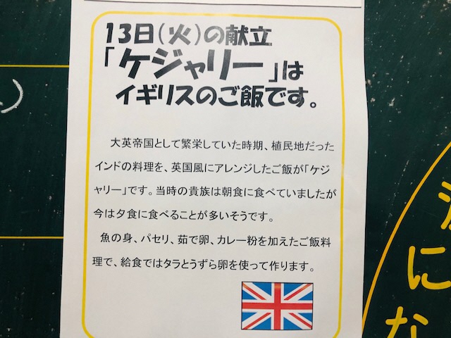 説明