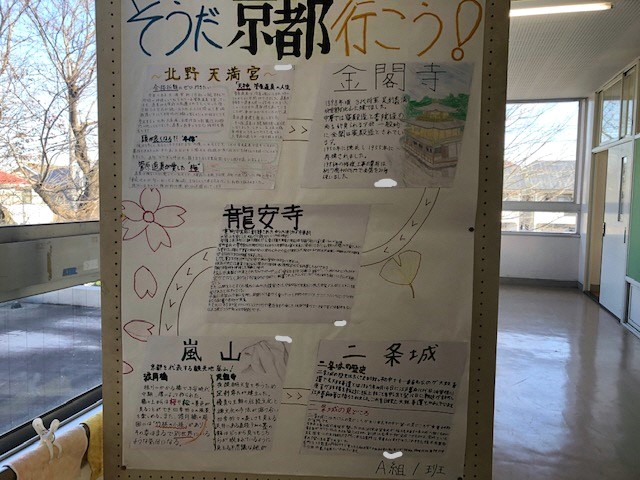 学級リーダーの育て方 多様な自立と協働を生みだす中学校学級