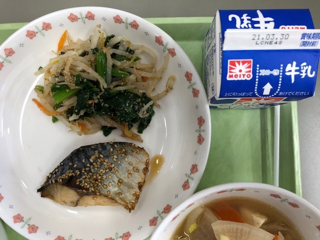 牛乳