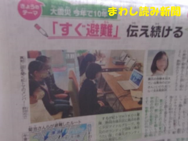 新聞