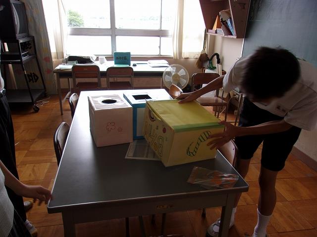 募金