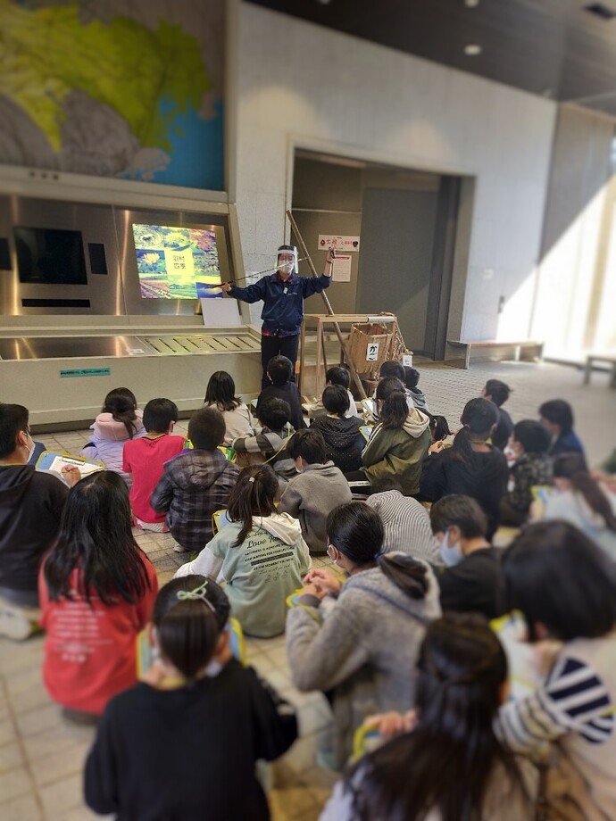 社会科見学
