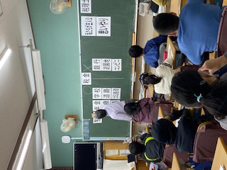 租税教室