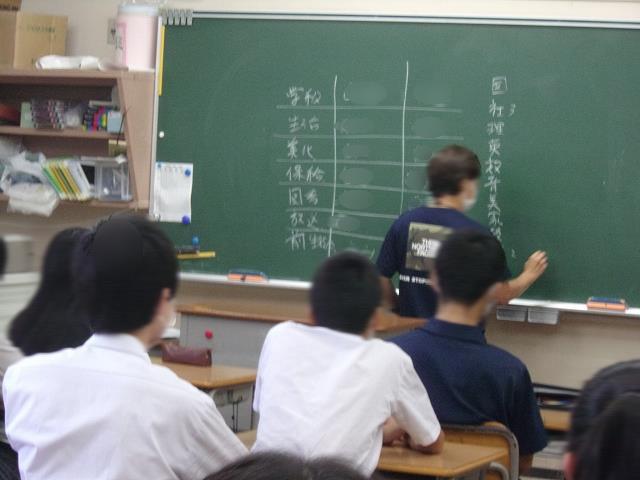 後期