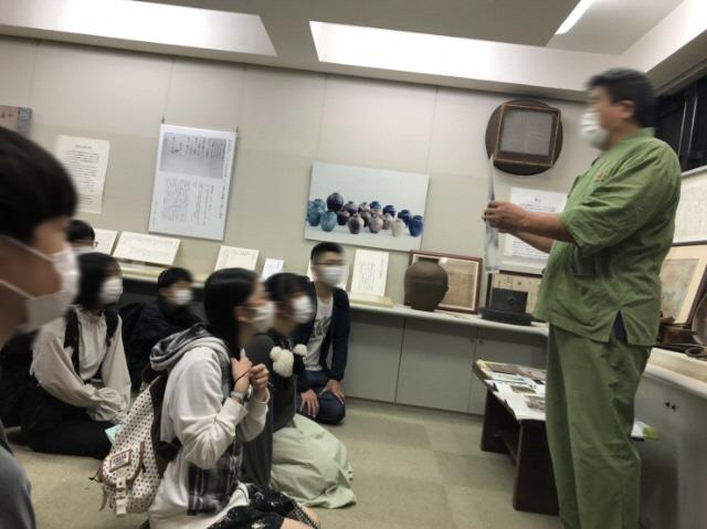 宇治