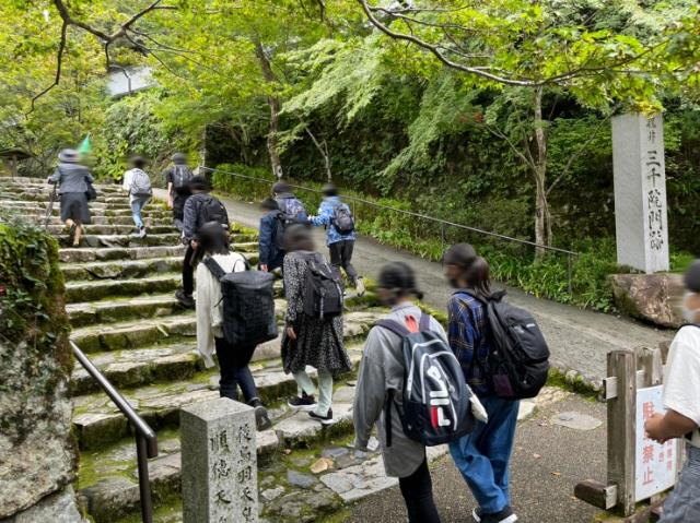 大原