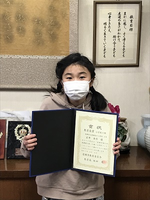受賞の様子