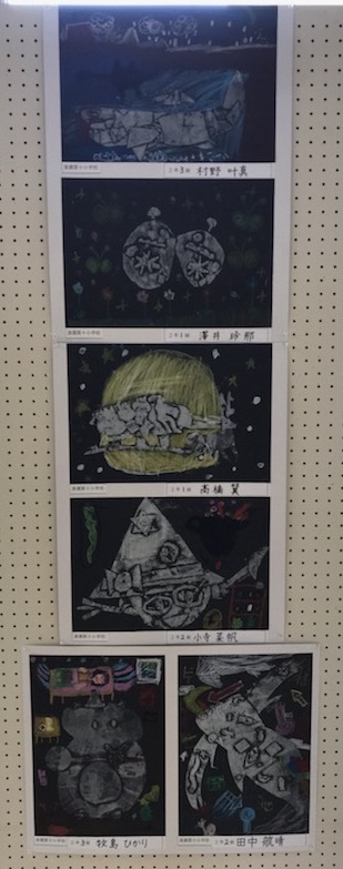 連合作品展2