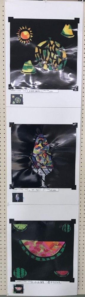 連合作品展4