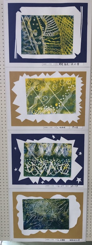 連合作品展5