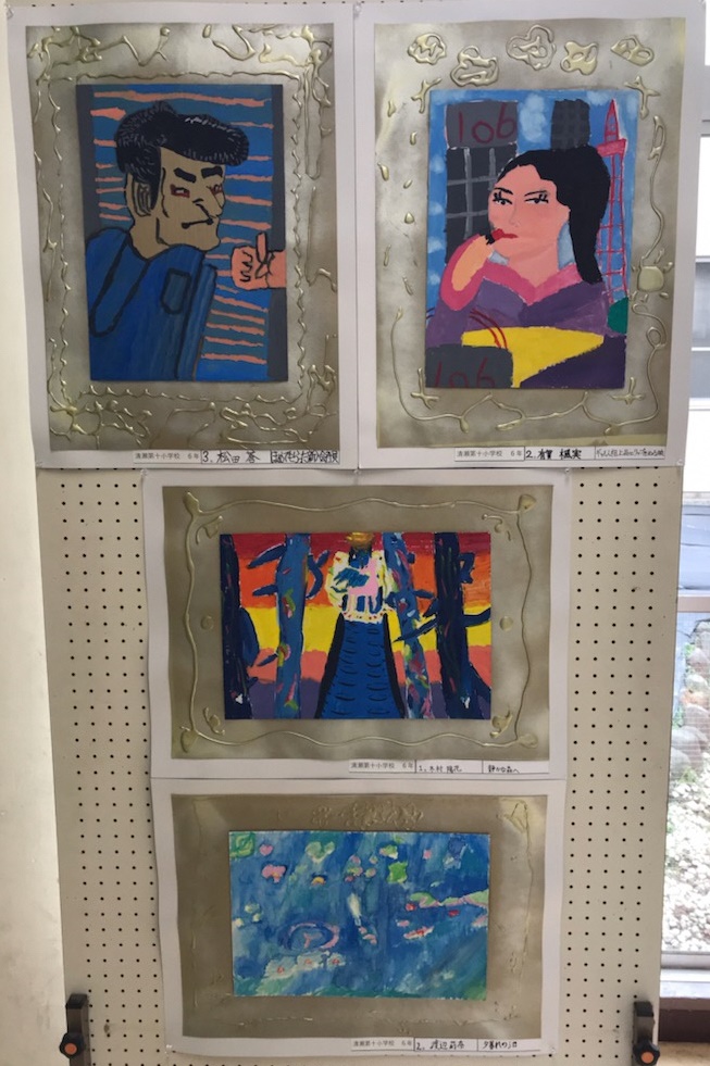 連合作品展7