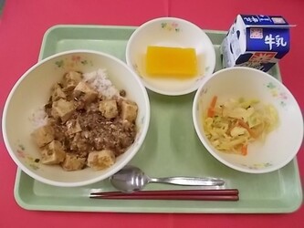 給食0413