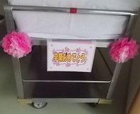 しょく