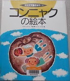 だんご