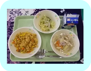 しょく
