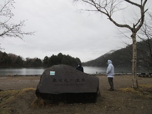 日光