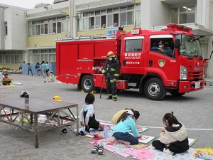消防