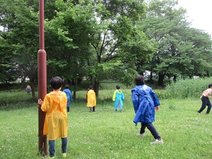 遠足