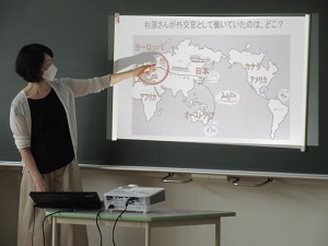 命