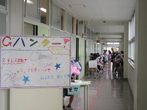 会