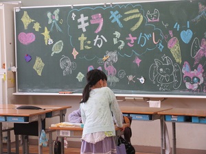 会