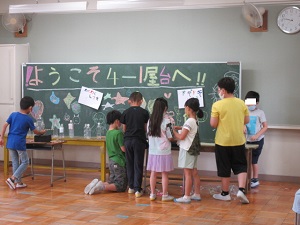 会