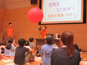 多摩