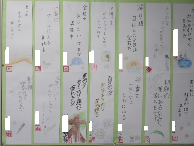 俳句