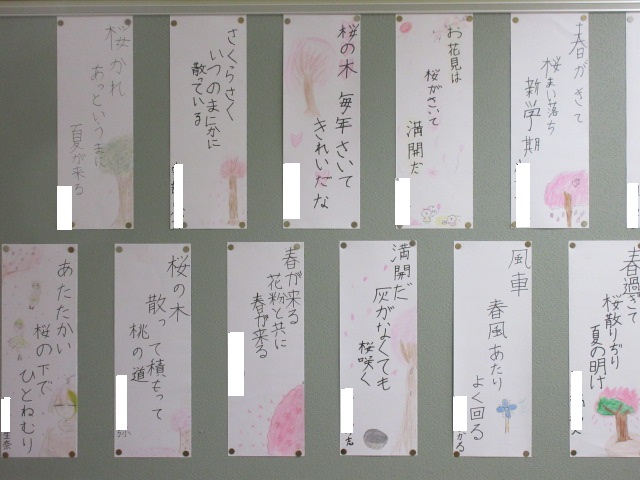 俳句