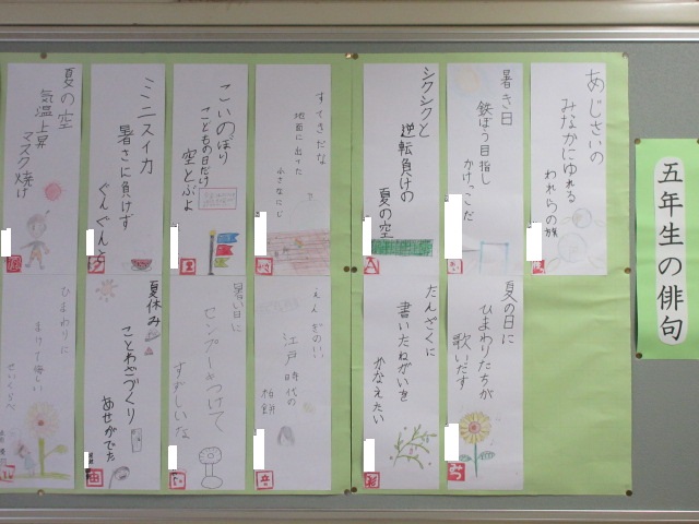 俳句