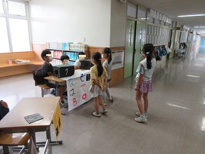 会