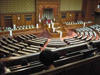 本会議場