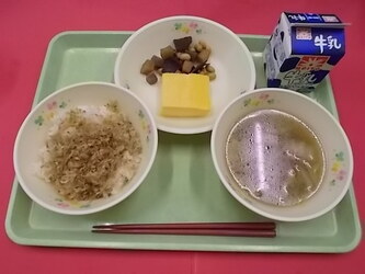 ああ