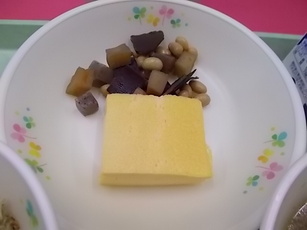 ああ