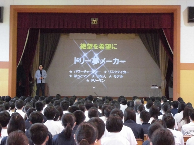 道徳地区公開講座の写真
