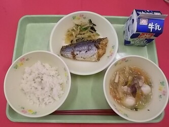 ああ