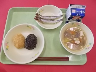 ああ
