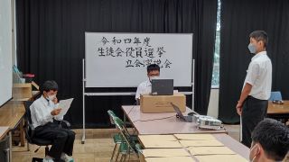 立会演説