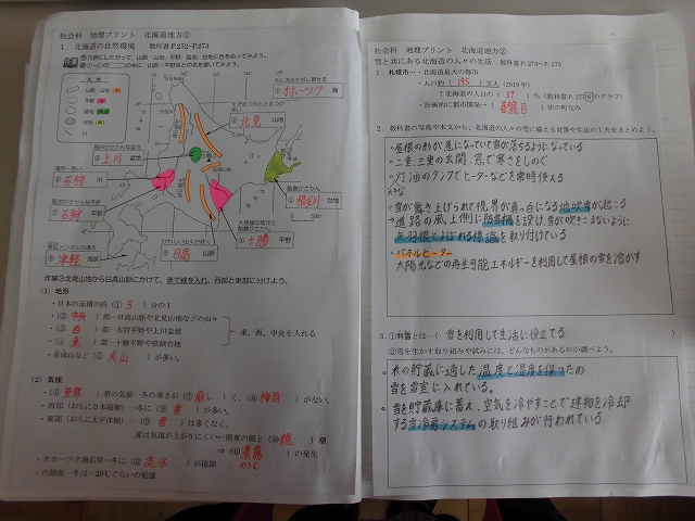 社会