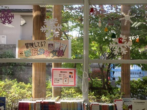 図書
