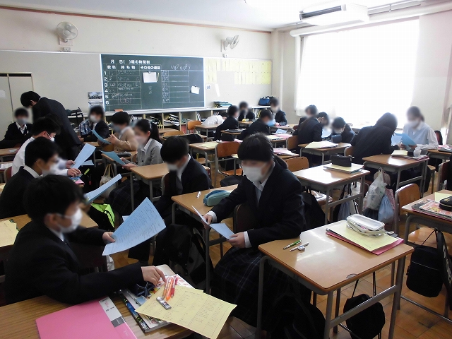 英語の授業