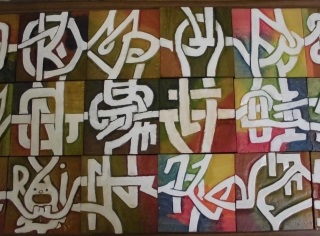 迷路