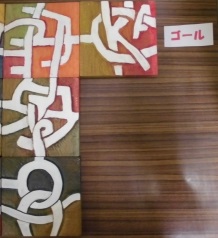 迷路