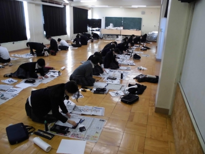 習字