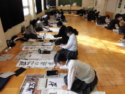 習字