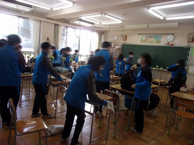 掃除