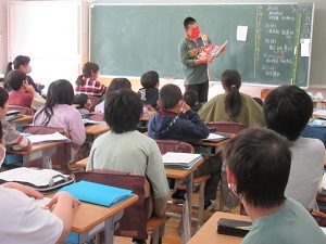 本